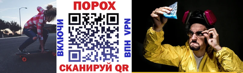 OMG вход  хочу   Стрежевой  АМФЕТАМИН Premium 
