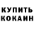 Метамфетамин пудра Giffarre
