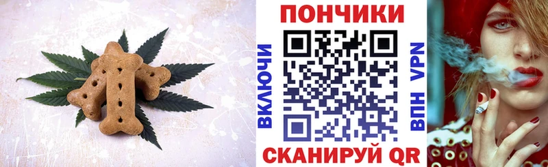 Еда ТГК марихуана omg онион Стрежевой