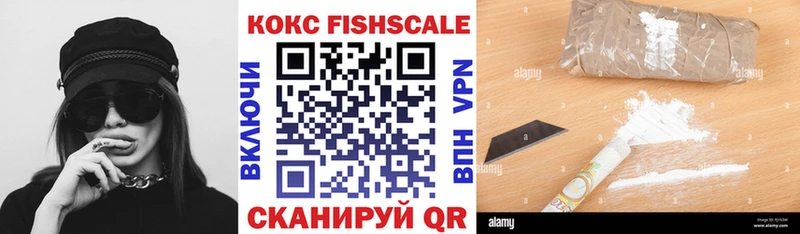 КОКАИН 99%  Стрежевой 