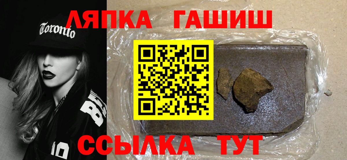 ГАШИШ AMNESIA HAZE  Вход с VPN  Стрежевой  ГАШИШ Ice-O-Lator 