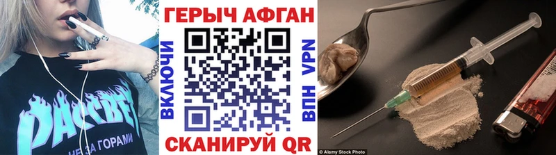 Героин гречка  Стрежевой 