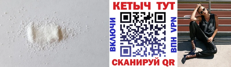 Кетамин ketamine  Стрежевой 