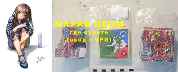экстази Новозыбков