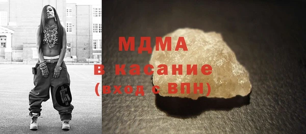 каннабис Абаза