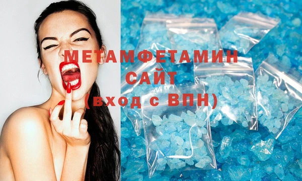 экстази Новозыбков