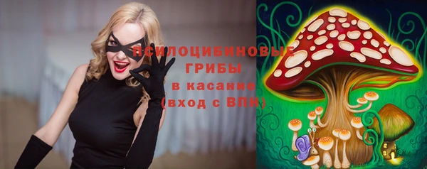 MESCALINE Новокубанск