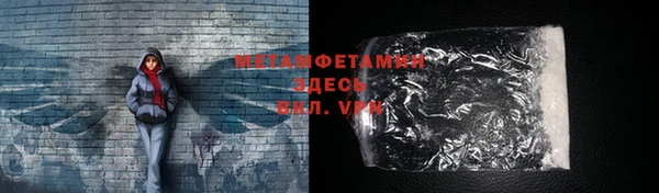 марки nbome Новодвинск