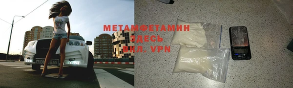 MESCALINE Новокубанск