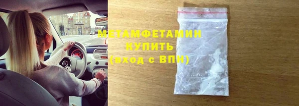 марки nbome Новодвинск