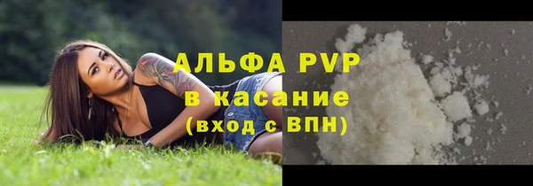 гашик Абинск