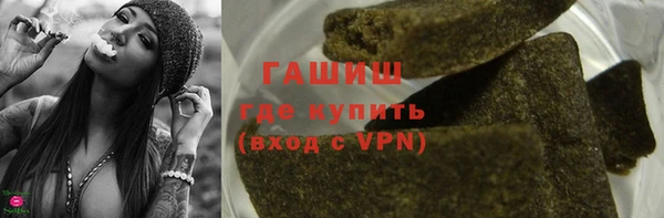 MESCALINE Новокубанск