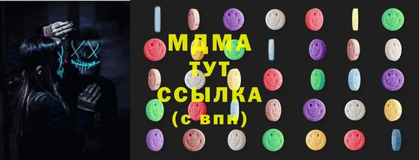 экстази Новозыбков