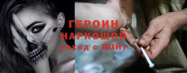 экстази Новозыбков