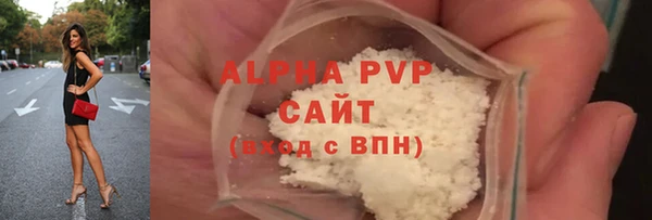 apvp Абдулино