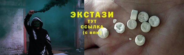марки nbome Новодвинск