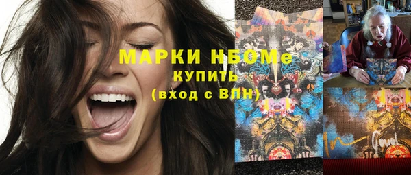 каннабис Абаза