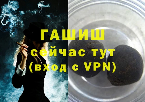 apvp Абдулино
