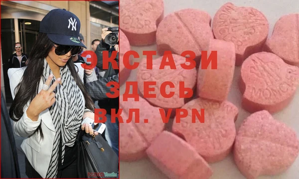 MESCALINE Новокубанск
