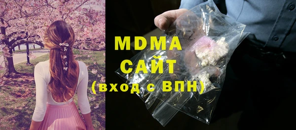 экстази Новозыбков