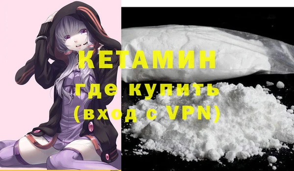 экстази Новозыбков