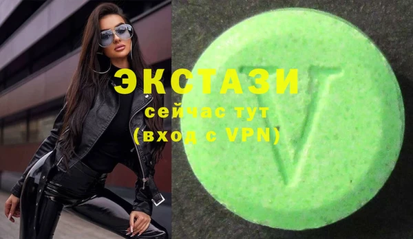 MESCALINE Новокубанск