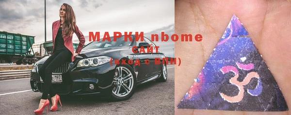 каннабис Абаза