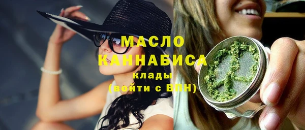 экстази Новозыбков