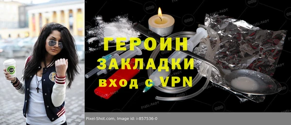 MESCALINE Новокубанск
