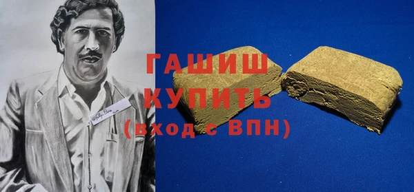 гашик Абинск