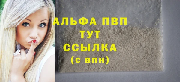 каннабис Абаза