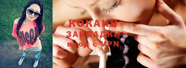 MESCALINE Новокубанск