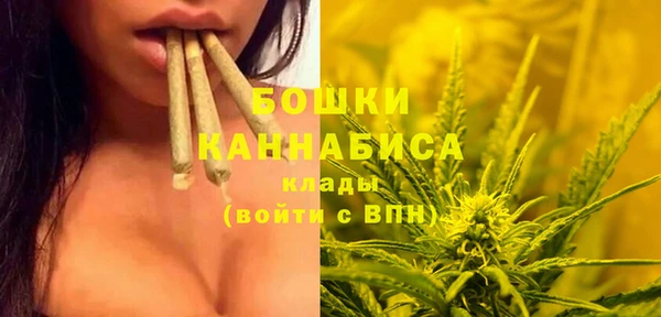 каннабис Абаза