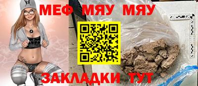 COCAINE Обнинск