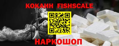 COCAINE Обнинск