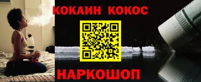 COCAINE Обнинск