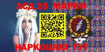 марки nbome Обь