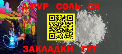 COCAINE Обнинск