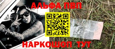 COCAINE Обнинск