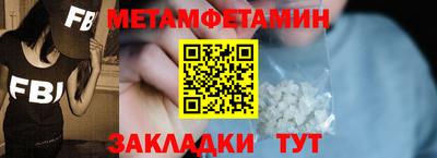 марки nbome Обь