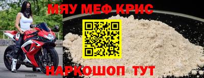 COCAINE Обнинск