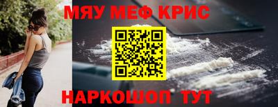 COCAINE Обнинск