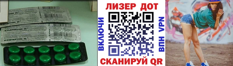 ЛСД экстази ecstasy Стрежевой