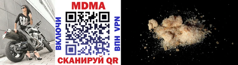 MDMA молли  сколько стоит  Стрежевой 