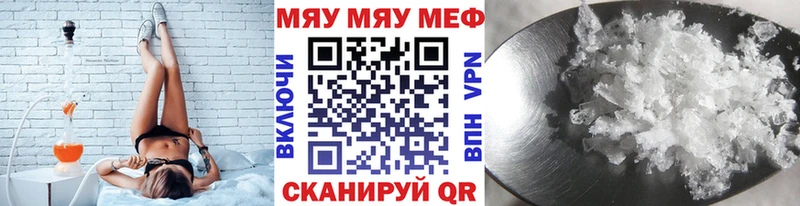 ОМГ ОМГ зеркало  Стрежевой  МЕФ кристаллы 