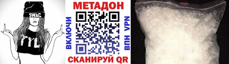 KRAKEN ТОР  Стрежевой  Метадон VHQ 