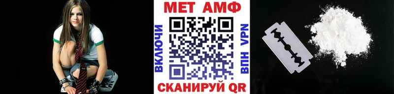 как найти закладки  Стрежевой  Метамфетамин винт 