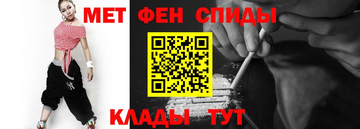 МЕТАМФЕТАМИН мет  МЕТАМФЕТАМИН мет  Стрежевой  МЕТАМФЕТАМИН  Вход с VPN 
