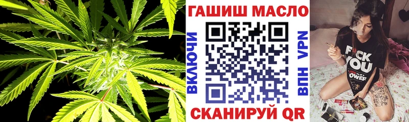 где купить наркоту  даркнет наркотические препараты  ТГК Wax  Стрежевой 