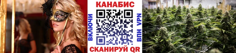 ОМГ ОМГ вход  Стрежевой  Каннабис VHQ 